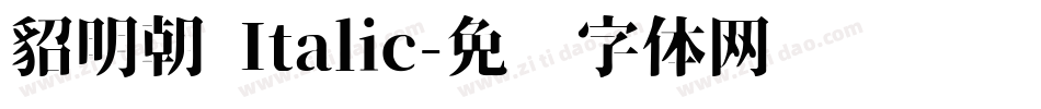 貂明朝 Italic字体转换